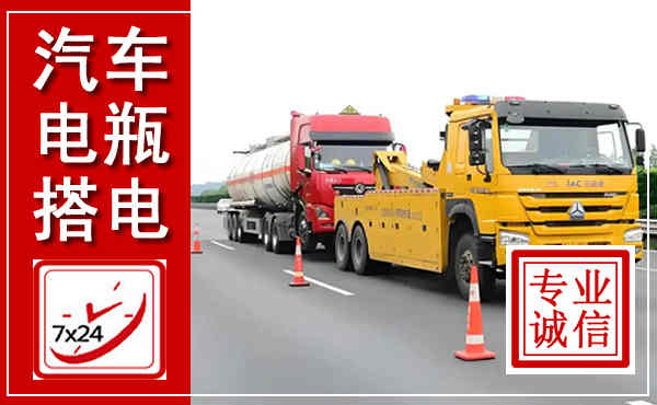 璧山吊车,汽车救援吊车电话