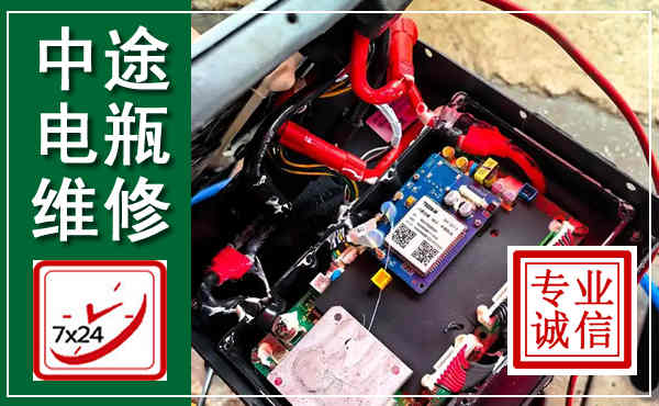 璧山汽车换电瓶,附近电瓶维修救援电话