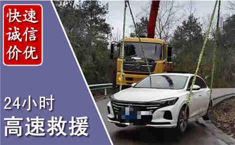 璧山高速公路救援场景与案例