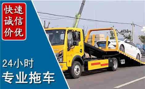 璧山拖车救援场景与案例