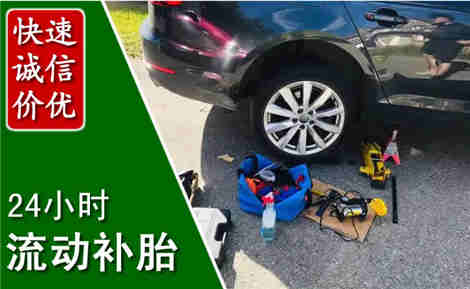 璧山流动补胎场景与案例