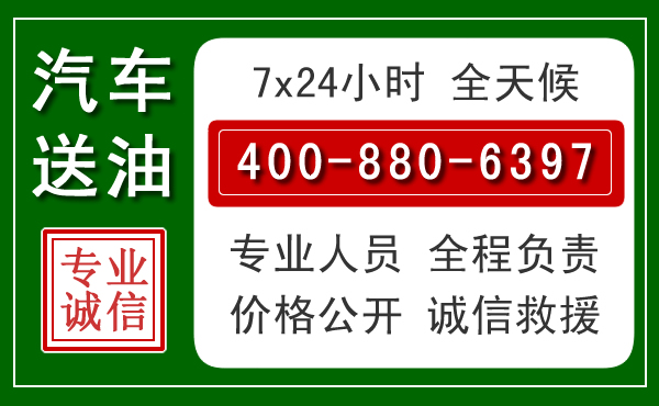 璧山拖车救援发展新趋势：北斗导航系统加持下的拖车救援特点