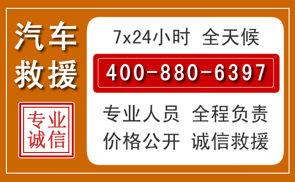 璧山汽车救援电话.jpg