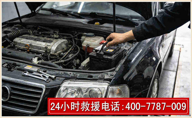 璧山汽车搭电