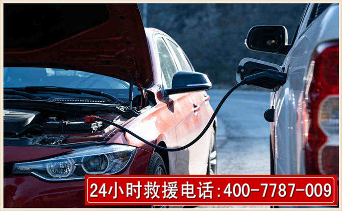 璧山汽车电瓶搭电救援电话